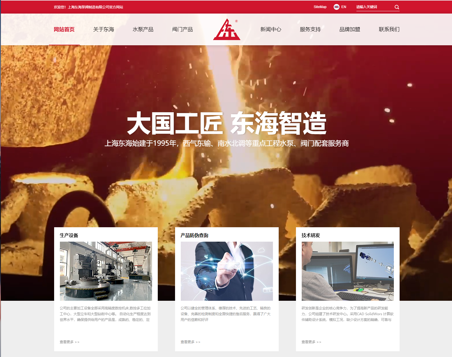 西安浩轩汽车租赁与服务有限公司新版本官网上线测试